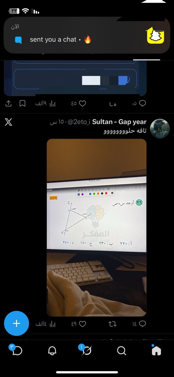 ull78s's tweet photo. الاساله صارت حتى هنا تطلع ليا بنجنن https://t.co/MbVTsX6sux