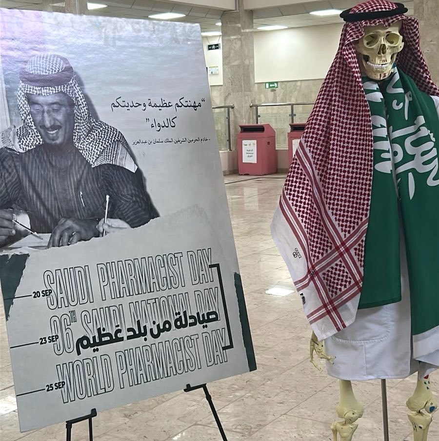 deepwepq's tweet photo. #يوم_الصيدلي  بالكلية اليووم🪄🪄 https://t.co/yGFEqTnYT1