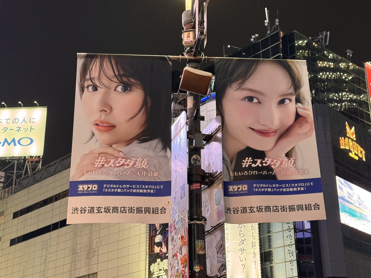 DEKA_NTA's tweet photo. あまりにも、渋谷は日本の東京すぎる https://t.co/h7r6xlI31W