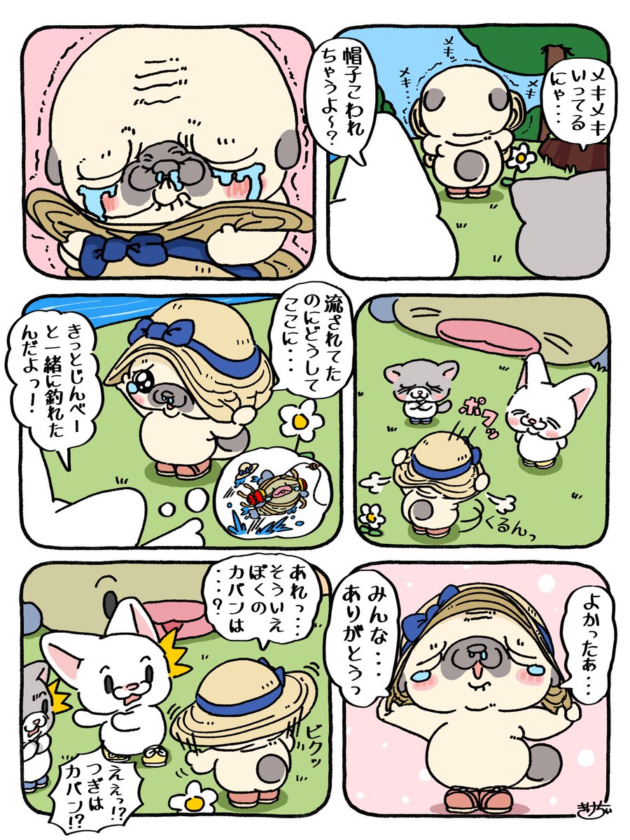 pug_no_mottan's tweet photo. 👒... https://t.co/sbtpHKntqy
