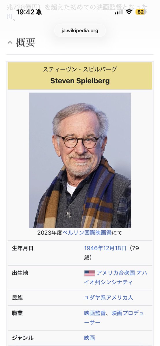 HedwigKaro58514's tweet photo. @Cristoforou 北村さん
Wikipediaでかつてはページを開いた瞬間に表示されたプロフィールが、下のよう「概要」の中に組み込まれてしまったのですが、この仕様変更はどうにかなりませんか?
現状、「概要」が二つ出来ているページもあって見づらくなってしまった感があります https://t.co/E3CXJwZpUR