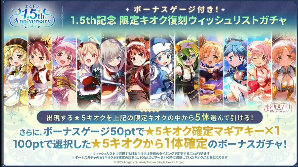 drkado20's tweet photo. 一点狙いだと復刻引いた方が良いのかな？
あっちは110連目からピックアップ60%だし…。 https://t.co/UqQWuDiAKZ
