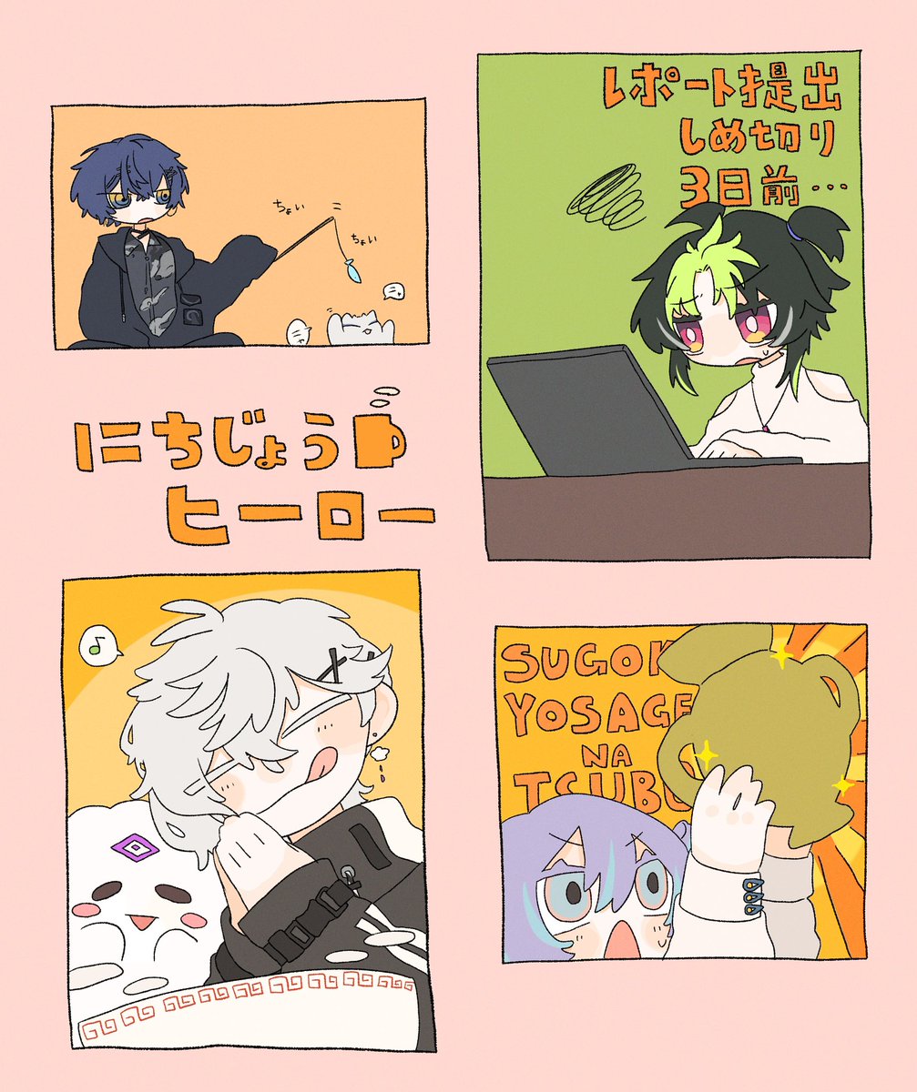 kanikanitamagon's tweet photo. https://t.co/plnkWpuQoe