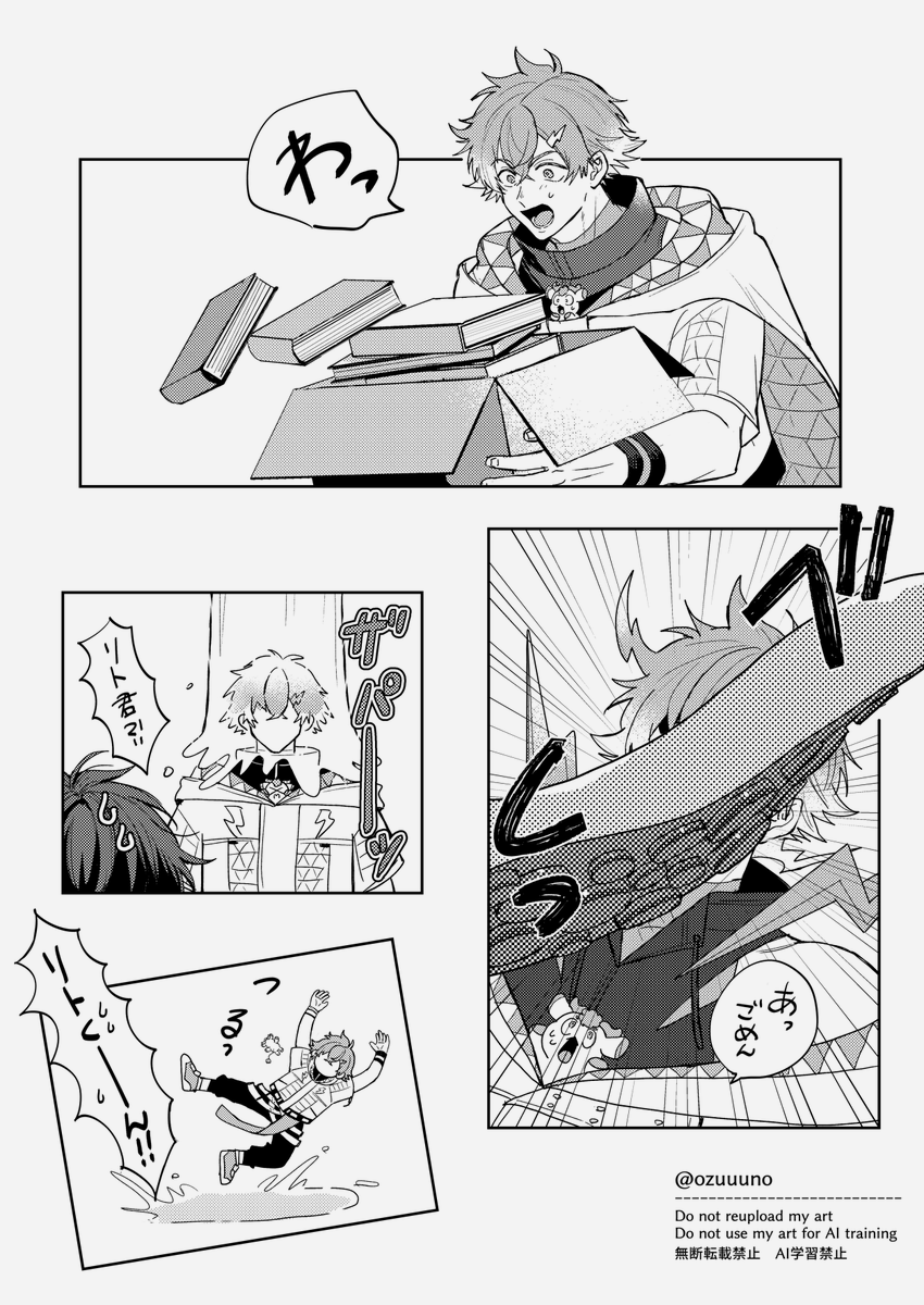 ozuuuno's tweet photo. 効果抜群（※幻覚） https://t.co/W5xlICKWEf