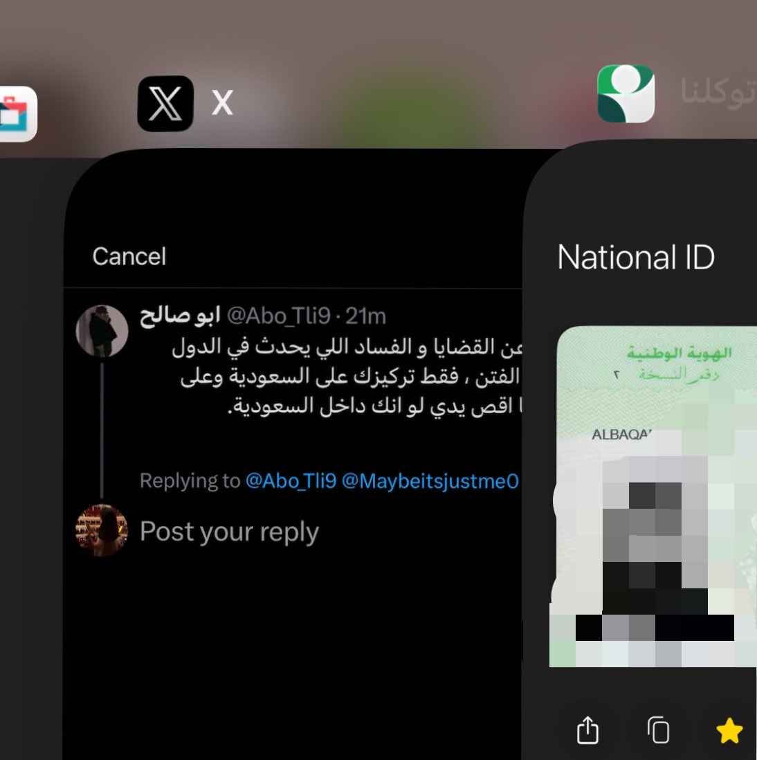 xlykkee's tweet photo. @Abo_Tli9 @Maybeitsjustme0 @Aha_x2 تعبت وانا اقمعكم 
سعودية غصب عنك🙏🏻 https://t.co/8R8JWSAams