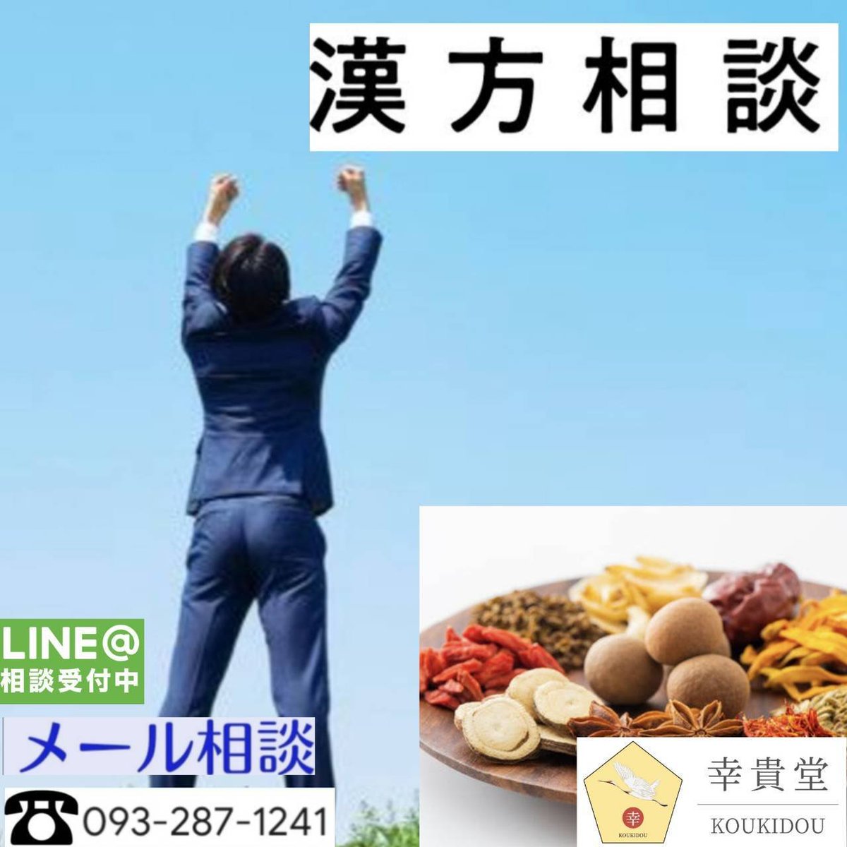 S1277230691962's tweet photo. ずっと治療を受けているのに改善しない…😭

慢性疾患の多くは「身体機能の低下」から健康維持ができず症状が長引きます☝️

慢性上咽頭炎・蓄膿症・後鼻漏・副鼻腔炎・コロナ後遺症・肝硬変・腹水・胸水・過敏性腸症候群etc

治療が効きにくい時の体質改善の相談はこちら↓
https://t.co/MN3b0TqBjC https://t.co/ZOGM0i8F2n