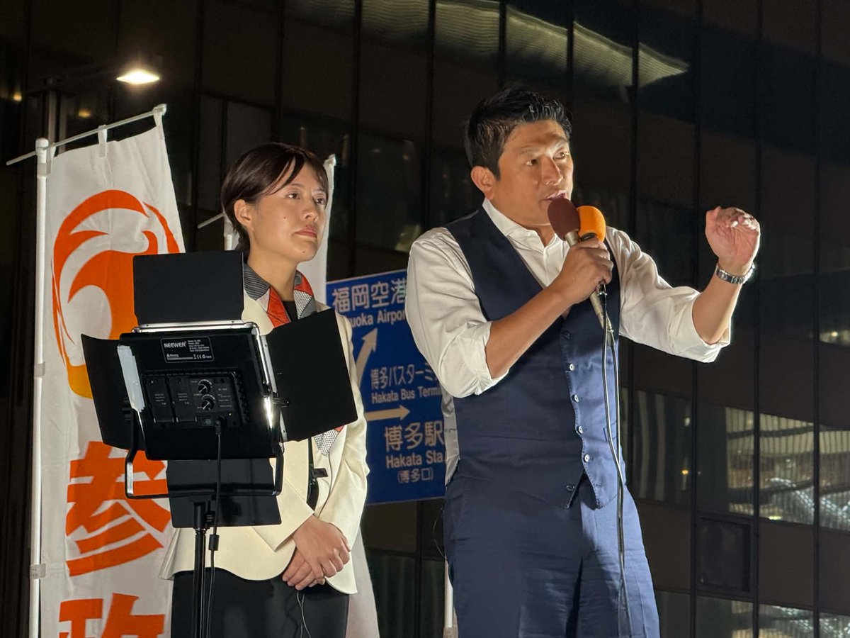 jinkamiya's tweet photo. 会見の後は吉富さん、木下議員、中田議員と4人で街頭演説をしました。

福岡の課題と世界の先進国の課題は
繋がっていて、それを変えられるチャンスは選挙しかない、だから皆さん、ちゃんと政治に関心を持って選挙に行ってください、と訴えてきました。

【LIVE】参政党　街宣演説　JR博多駅前広場　神谷宗幣　2026年9月29日（火）18：30～ #ひとりひとりが日本 #日本人ファースト https://t.co/Gu0UIm3z4k @YouTubeより