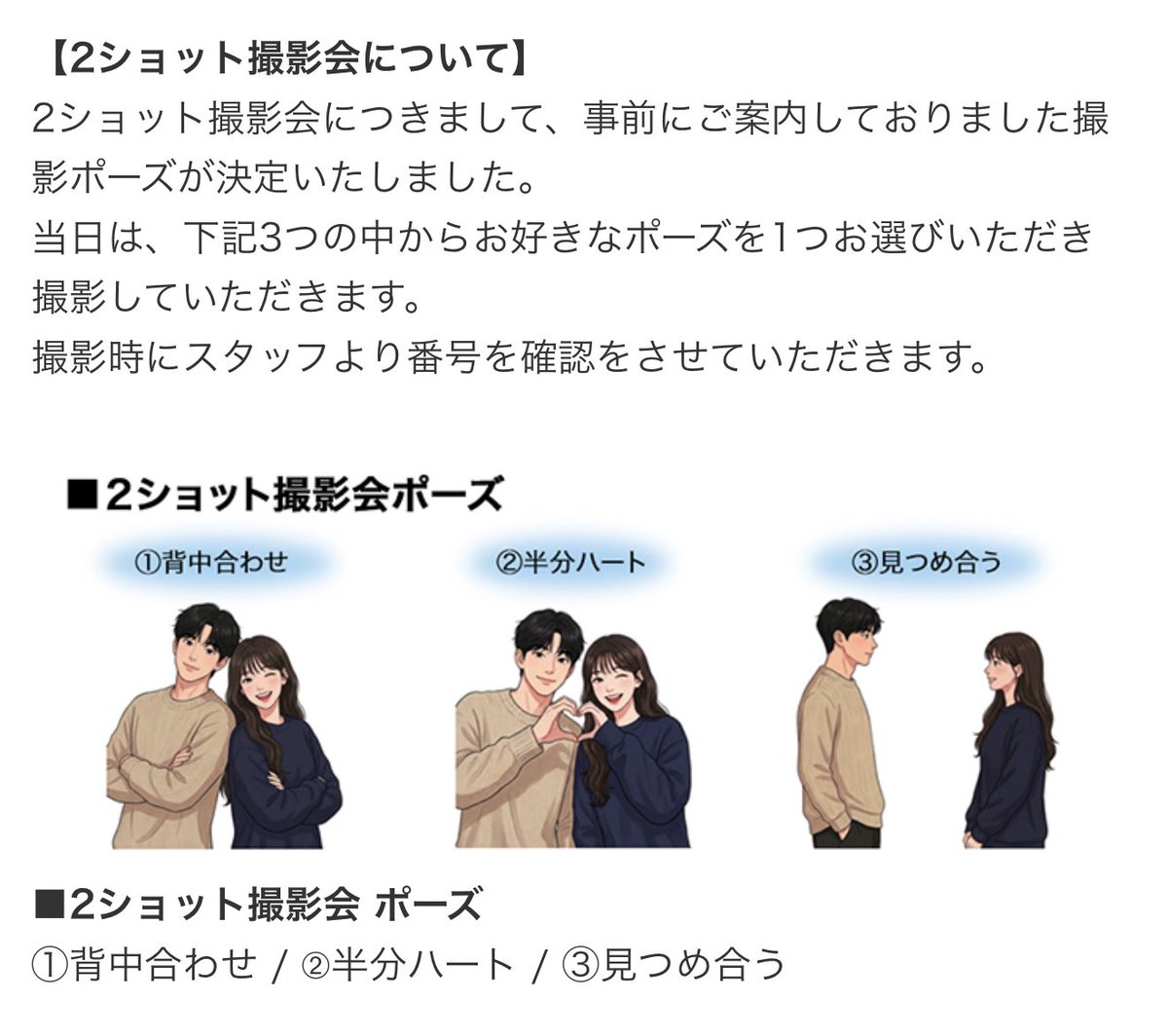 ih__mi's tweet photo. 2日間とも同じポーズてどうなんでしょうか…！！ https://t.co/sMBBqWppDb