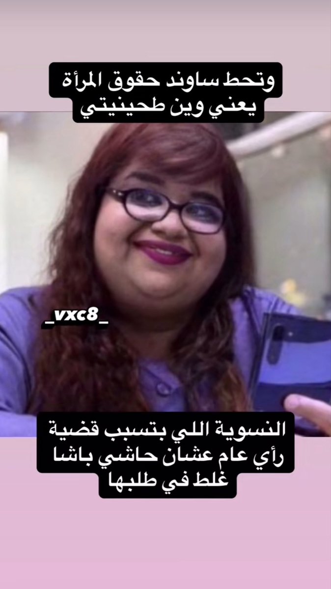 m7md4realll's tweet photo. #٢٠٣٠_بلا_نقاب يا عالم والله بموت ههههههههههههههههههههههههههههههههههههههه ههههههههههههههههههههههههههههههههههههههه ههههههههههههههههههههههههههههههههههههههه ههههههههههههههههههههههههههههههههههههههه 💀💀💀💀💀 https://t.co/jPEX5Qlp2H
