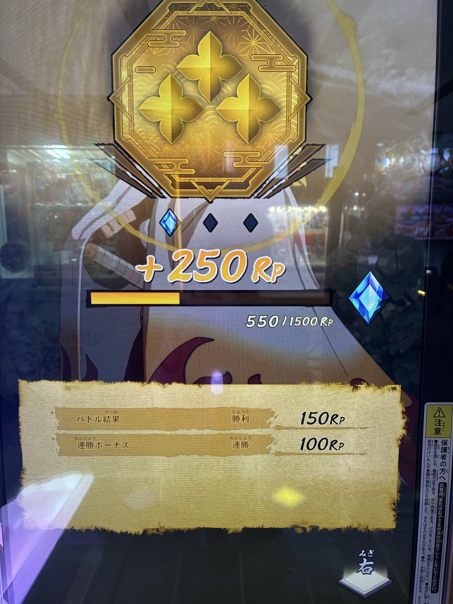 lhhdhb1's tweet photo. ゴールドランクになりました。
日輪ランクの人に勝ててよかったです！！ https://t.co/KsF1KUENye