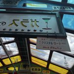 Photo by 岩手さちこ❄岩手県公認VTuber (@iwate_vtuber)