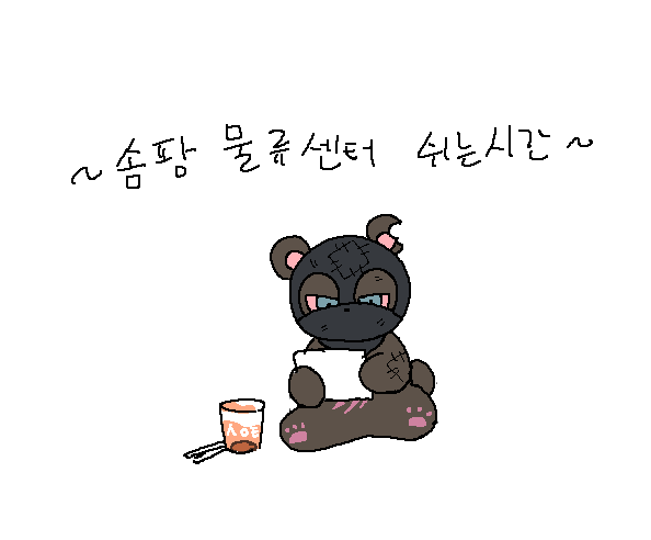 ParangNero_Arc's tweet photo. 가장 저렴한 상자집은 귤상자이다
이유는 고양이계열 말랑솜들이 기피하는 시트러스향이 배어있기 때문이다 https://t.co/2pDDQpKve1