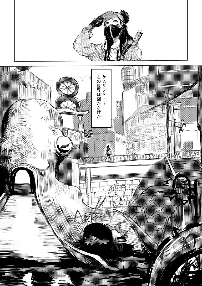 BADASS_BASSS's tweet photo. この世の妖怪ハンター達へ（feat. LOVE）日本語<3/3>

See you NEXT KEMURI CITY！

#KEMURI 
#漫画 https://t.co/tdd3SEMGRx