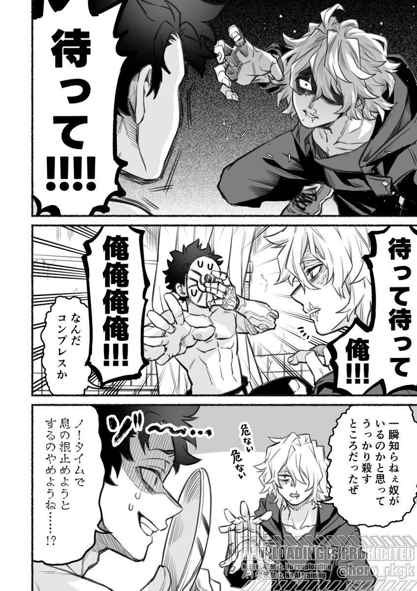 horo_rkgk's tweet photo. 放浪中のﾐｽﾀ-とﾄﾑﾗ君で顔バレネタ https://t.co/OyNkDfL0e6