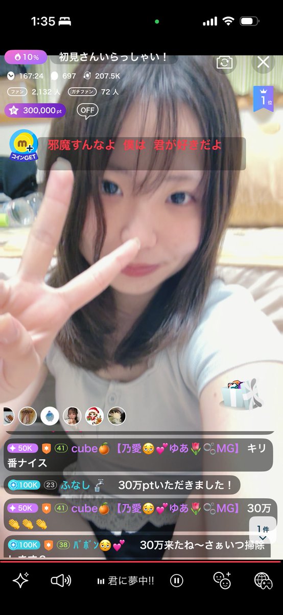 noaiwedding's tweet photo. 今日はポイント1.2倍DAY❣️
そしてすごろくがスタートしてしまった……
コイツ嫌いなんだよ😡😡😡

配信は22時￼から！2時間の1.2倍を楽しもうね〜〜〜
このまんま🥇で進も！
最近のポイントのスクショ載せた〜〜〜
(皆さんありがとうだよ😭)

最後のページに
ビンゴ載ってるから見てみてね👀 https://t.co/9xz3DRAhnE