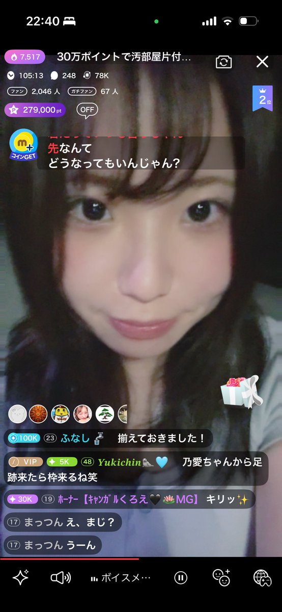 noaiwedding's tweet photo. 今日はポイント1.2倍DAY❣️
そしてすごろくがスタートしてしまった……
コイツ嫌いなんだよ😡😡😡

配信は22時￼から！2時間の1.2倍を楽しもうね〜〜〜
このまんま🥇で進も！
最近のポイントのスクショ載せた〜〜〜
(皆さんありがとうだよ😭)

最後のページに
ビンゴ載ってるから見てみてね👀 https://t.co/9xz3DRAhnE