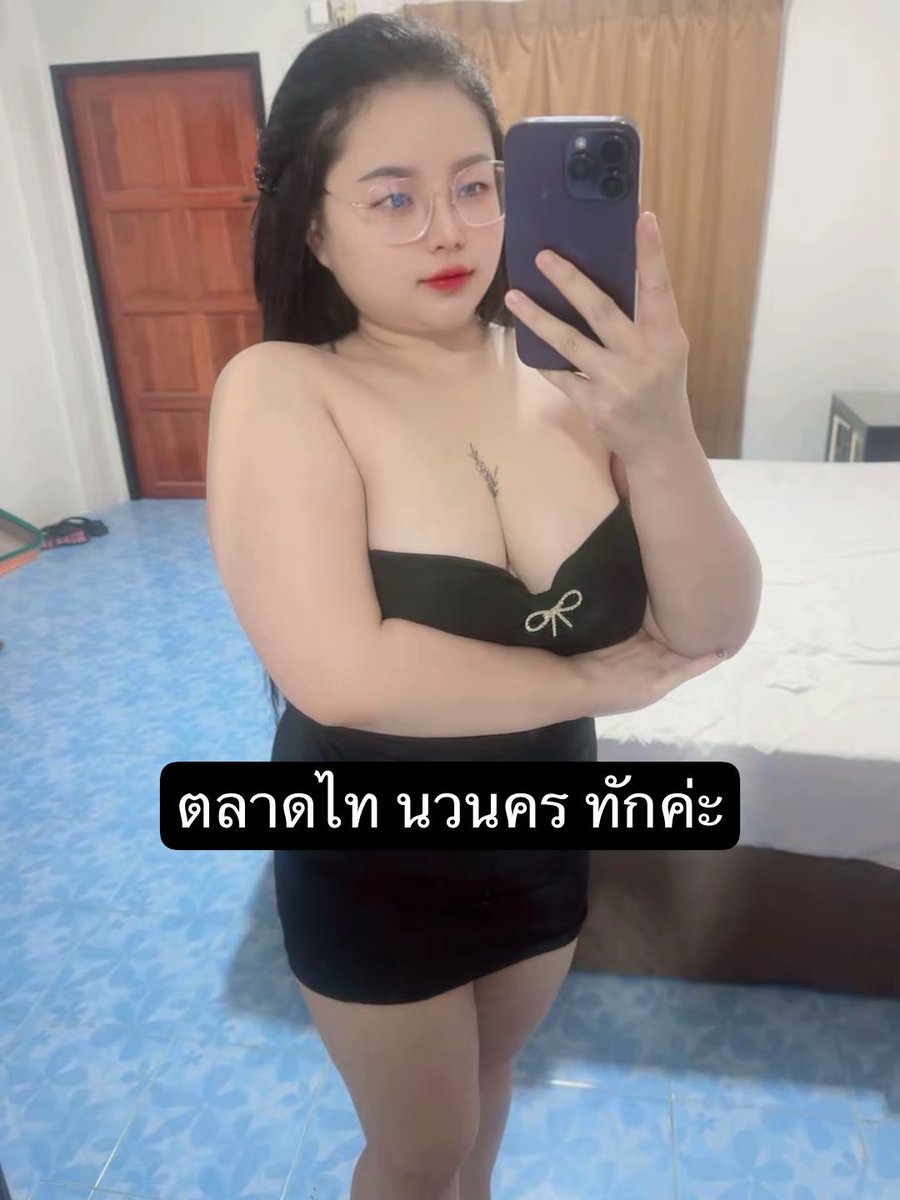 BridgetSchnfnb's tweet photo. ตอนแรกก็ไม่เชื่อ จนกระทั่งลองใช้เอง... ไอเทมลับที่บิวตี้บล็อกเกอร์เกาหลีโหวตให้เป็นอันดับ 1!" 💖 ครีมกันแดดเนื้อซูเฟล่ บางเบา คุมมันนาน 🌸
//🐹❣️

รับงานตลาดไท

👉𝑳𝒊𝒏𝒆🆔  :  amm_1200

#รับงานตลาดไท #รับงานนวนคร https://t.co/GxgOeuJGn2