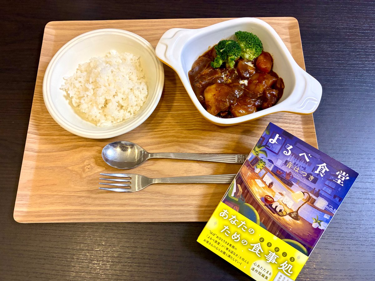 oto_hatsuki's tweet photo. 『よるべ食堂』の重版が決まりました🎊
発売から三週間、手に取ってくださったたくさんのみなさんのおかげです！本当にありがとうございます。これからもみなさんの心のよるべとなれますように🍙 https://t.co/ckuAZKVAsk
