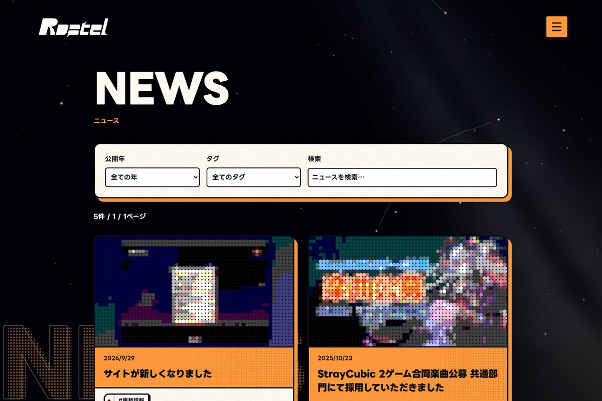 Rostel_'s tweet photo. 【お知らせ】
❏個人サイトをリニューアルしました！❏

ポップな配色🟧やキラキラの星空✨、謎のノブ🕹️にイースターエッグ🥚……と、見ていて楽しいデザインになってます！
ぜひぜひご来訪くださ～い！ https://t.co/W1avvPv8V0