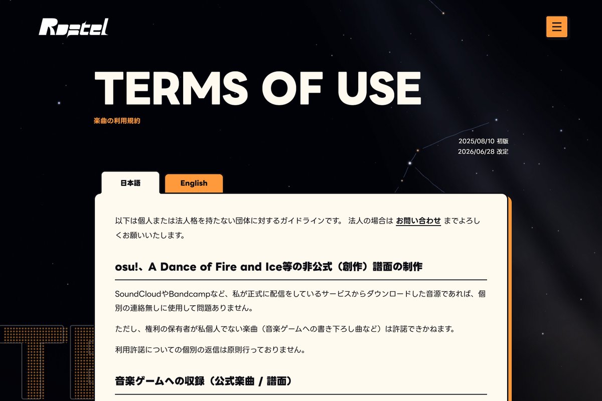 Rostel_'s tweet photo. 【お知らせ】
❏個人サイトをリニューアルしました！❏

ポップな配色🟧やキラキラの星空✨、謎のノブ🕹️にイースターエッグ🥚……と、見ていて楽しいデザインになってます！
ぜひぜひご来訪くださ～い！ https://t.co/W1avvPv8V0