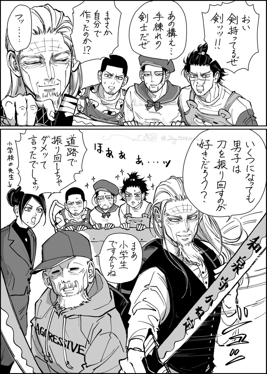 20go12280122's tweet photo. 「ホイクエン・カムイ」全5ページ

きんかむ保育園の話
⚠️全員赤ちゃんです https://t.co/1okZZsJOVc