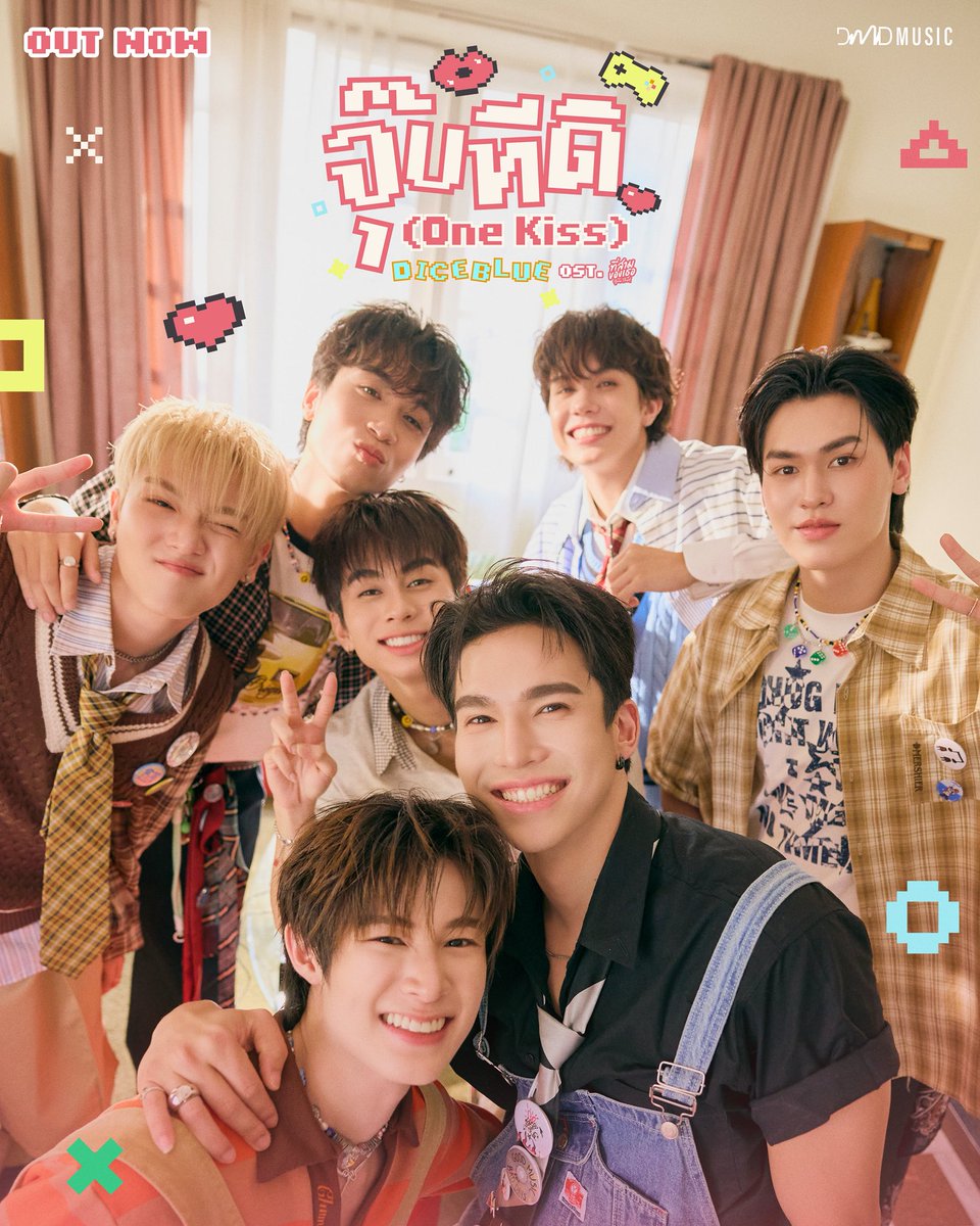 DMDMusicTH's tweet photo. OUTNOW❗️

MV เพลง “จุ๊บทีดิ (One Kiss)” By DICEBLUE Ost. ที่สามของเธอ Your Third Series 

YouTube : DMD MUSIC
🎥 : https://t.co/wfczJiPmBQ

ONE KISS OST YOUR THIRD
#จุ๊บทีดิByDICEBLUE

@DICE_SONRAY
#DICEBLUE #DICE_SONRAY 
#ที่สามของเธอSeries
#YourThirdSeries
#DMDMUSIC https://t.co/mkf0My7VlT