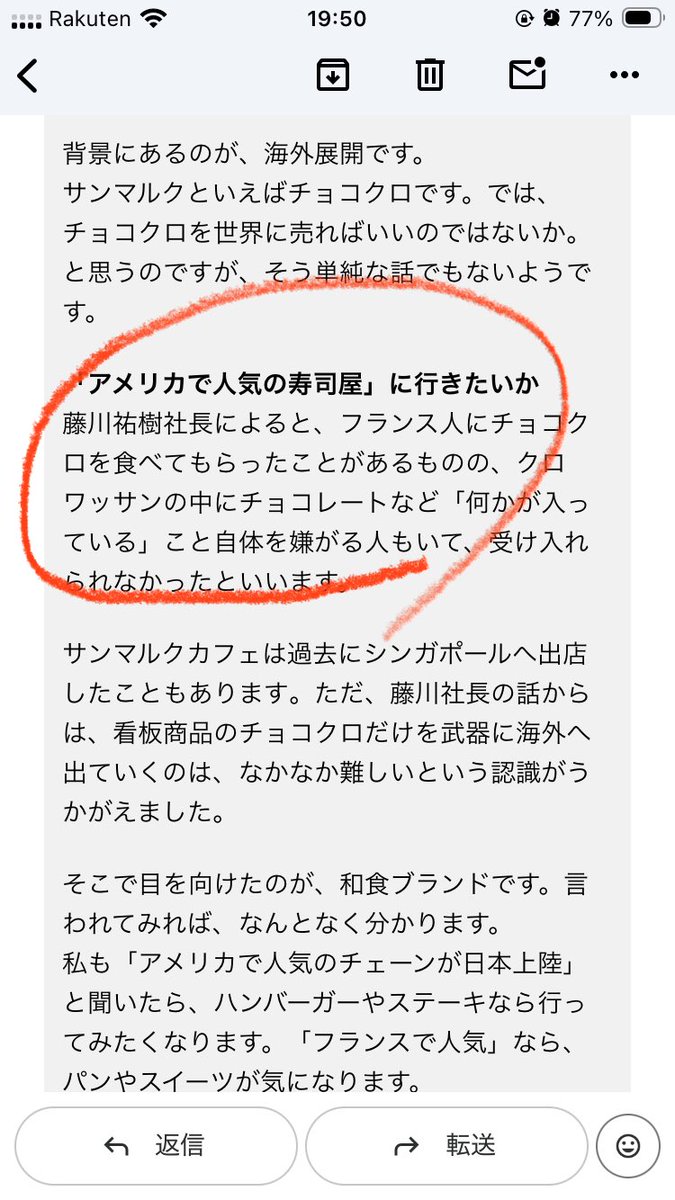 akkey008's tweet photo. ✅チョコクロ
食わず嫌いだ。そんなことは無い‼️ https://t.co/0KNighEDtQ