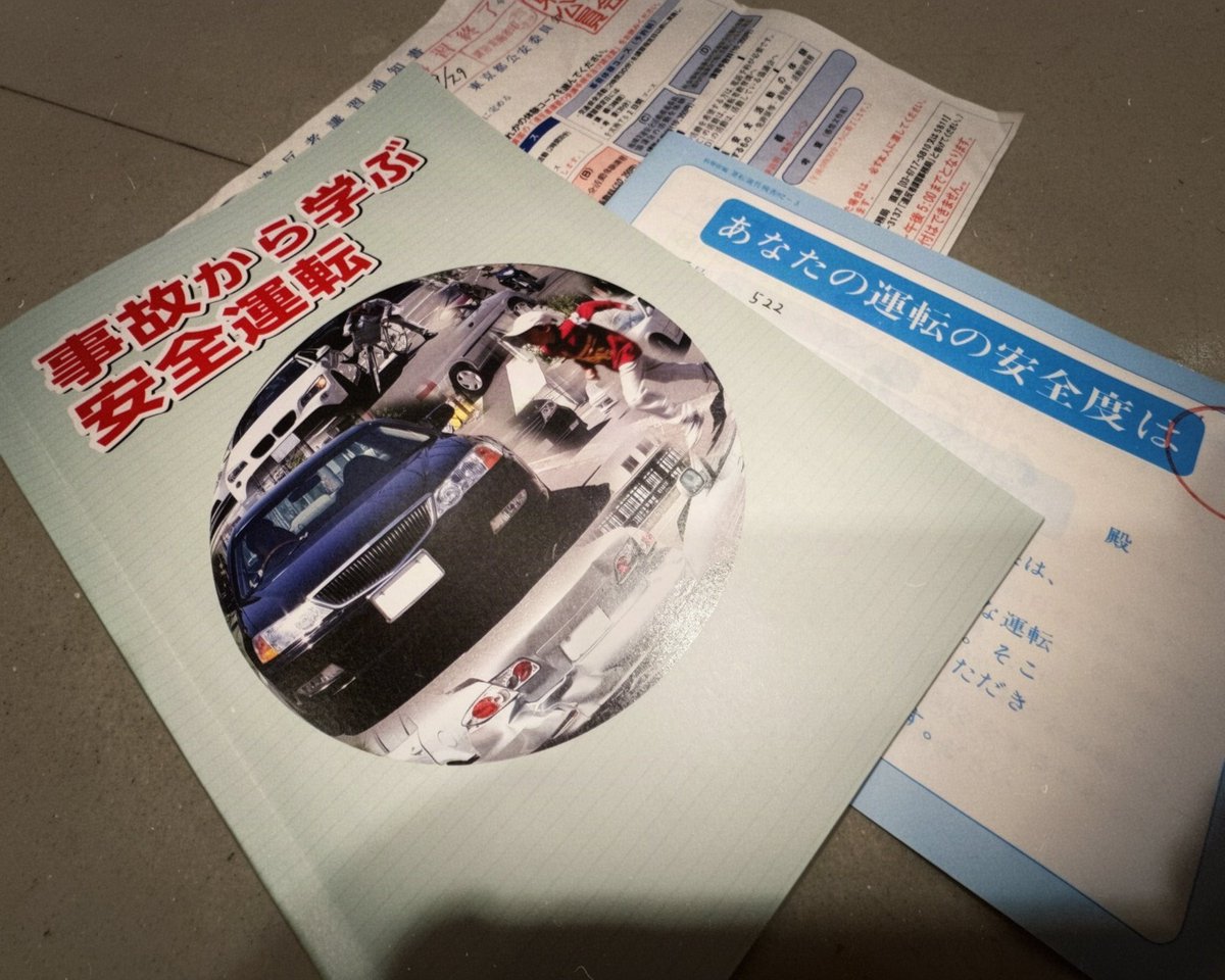 St_420's tweet photo. 初めて免停の講習を受けました泣 https://t.co/f5fD6PFcDn