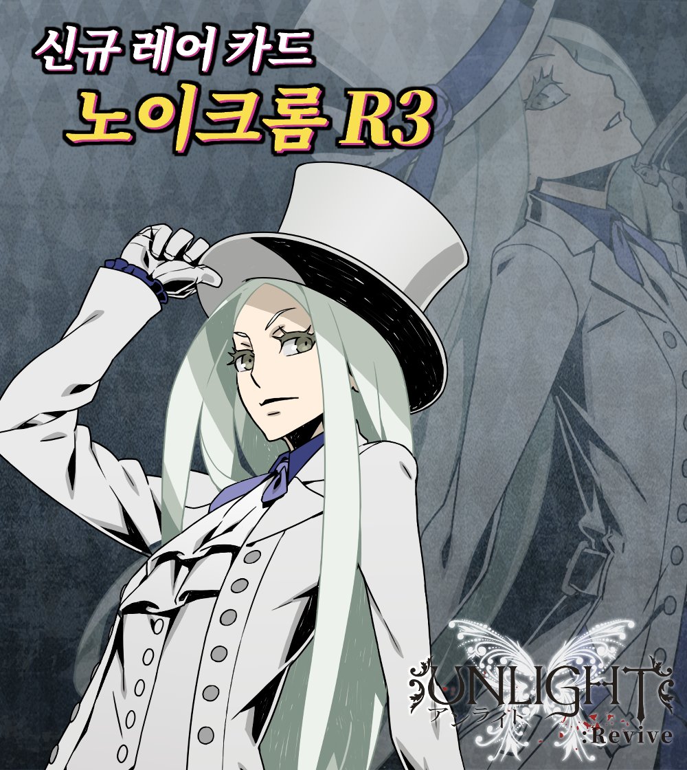 Unlight_KR's tweet photo. Unlight:revive 2026년 9월 29일 정기점검은 금일 오후8시 13분에 완료되었습니다.

자세한 사항은 공식 커뮤니티에서 확인 가능합니다.

[정기점검 상세 내용 링크]
https://t.co/ouUA58P89v

#언라이트 https://t.co/g4ZxdylRU8