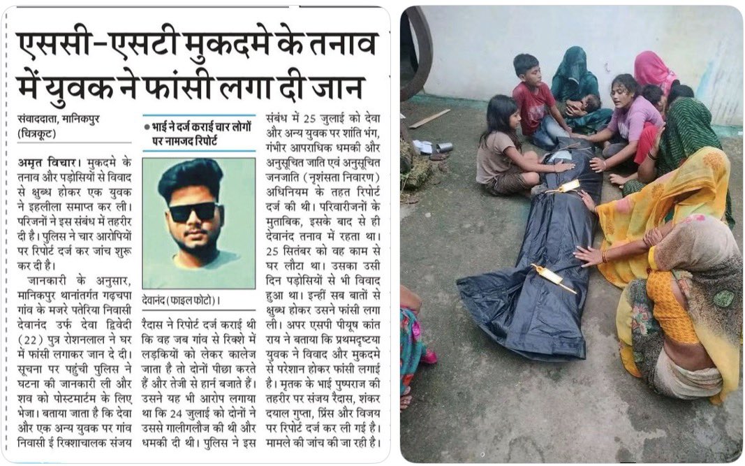 PublicOpinia's tweet photo. मोदी जी को बधाई हो!
2018 में लगाये गए विष के वृक्ष पर फल आने लगे हैं। https://t.co/x7xkoQce7i