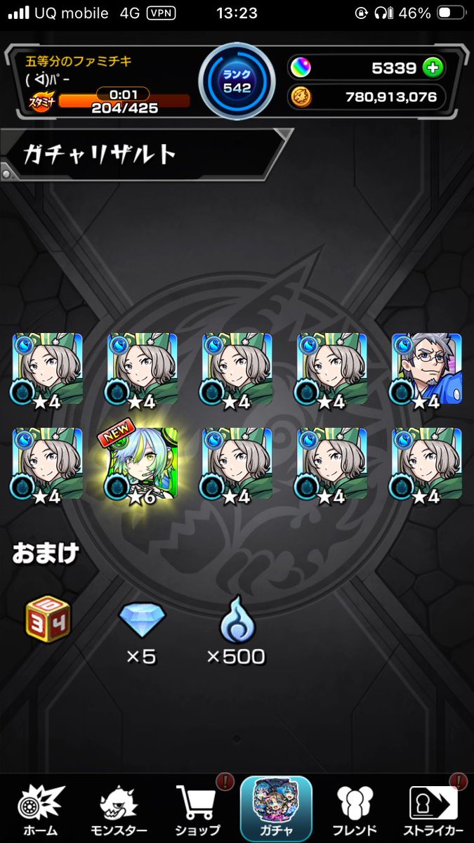 ubabababa_1002's tweet photo. オットーピックアップガチャ？ https://t.co/U9NhDoSNPs