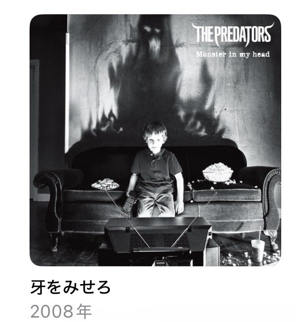 bonnousky's tweet photo. 【THE PREDATORS アクキー交換希望🙇‍♀️】
譲　アラビアンダンス　写真①

求　牙を見せろ／THIS WORLD  画像②③

10/1のダイバーシティでの手渡し交換希望です
郵送のご相談も承りますので、交換できそうな方いらっしゃいましたらぜひよろしくお願いします🙇‍♀️🙇‍♀️🙇‍♀️ https://t.co/3t4LR9uepq