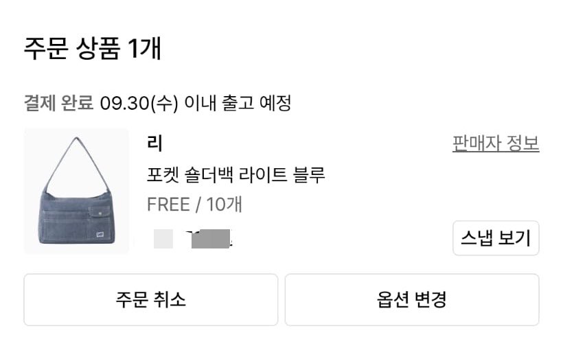 nyuunoona's tweet photo. aku udah checkout lagi 20 pcs yah inii harganya 345k dp 250k, handcarry bertahap ya soalnya udah mau 200pcs diskonan lee

menangis rate naik terus🥴💔

aku izin chat yang udah chat aku dari kemarin dulu iaaa! yang udah dapet norek nanti boleh bisa sung payment yahh🤩 https://t.co/18UMGcaoeV