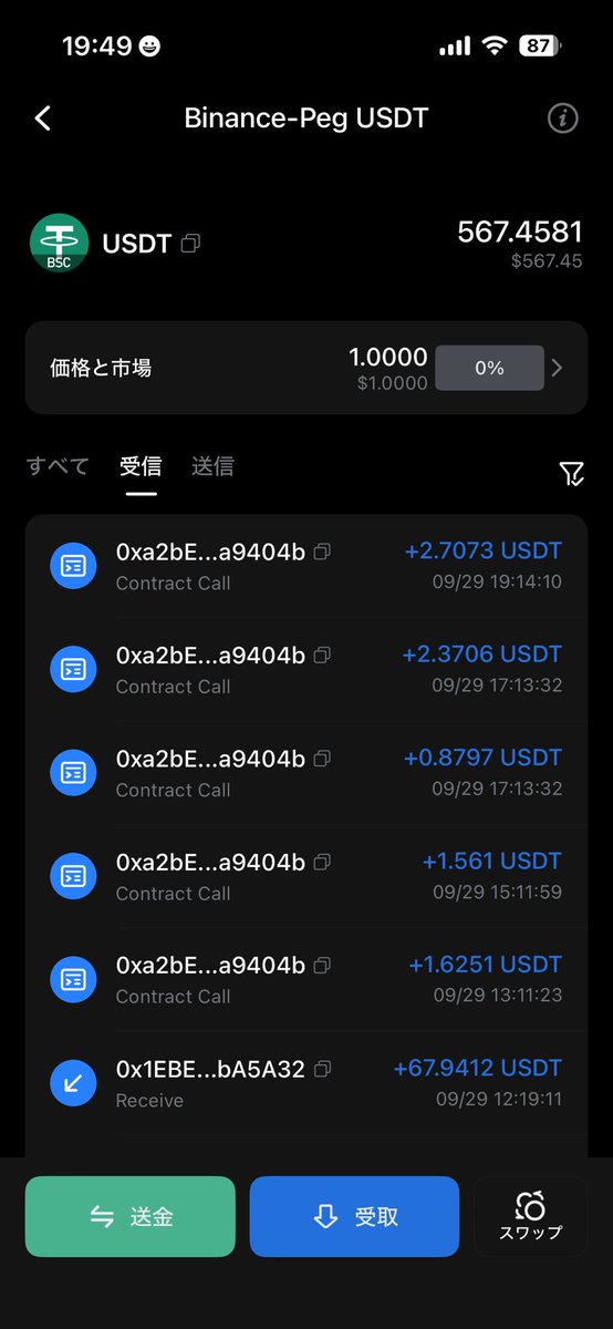 own_investment's tweet photo. 今日も運用益を出金👍ほったらかし運用バグすぎるwお金に優秀な会社（COPY X）で働いてもろて、本業以外に収入あるのありがたすぎる🤩これが複数あるからめっちゃ精神的に楽🎯 https://t.co/UGeLFmXZCq