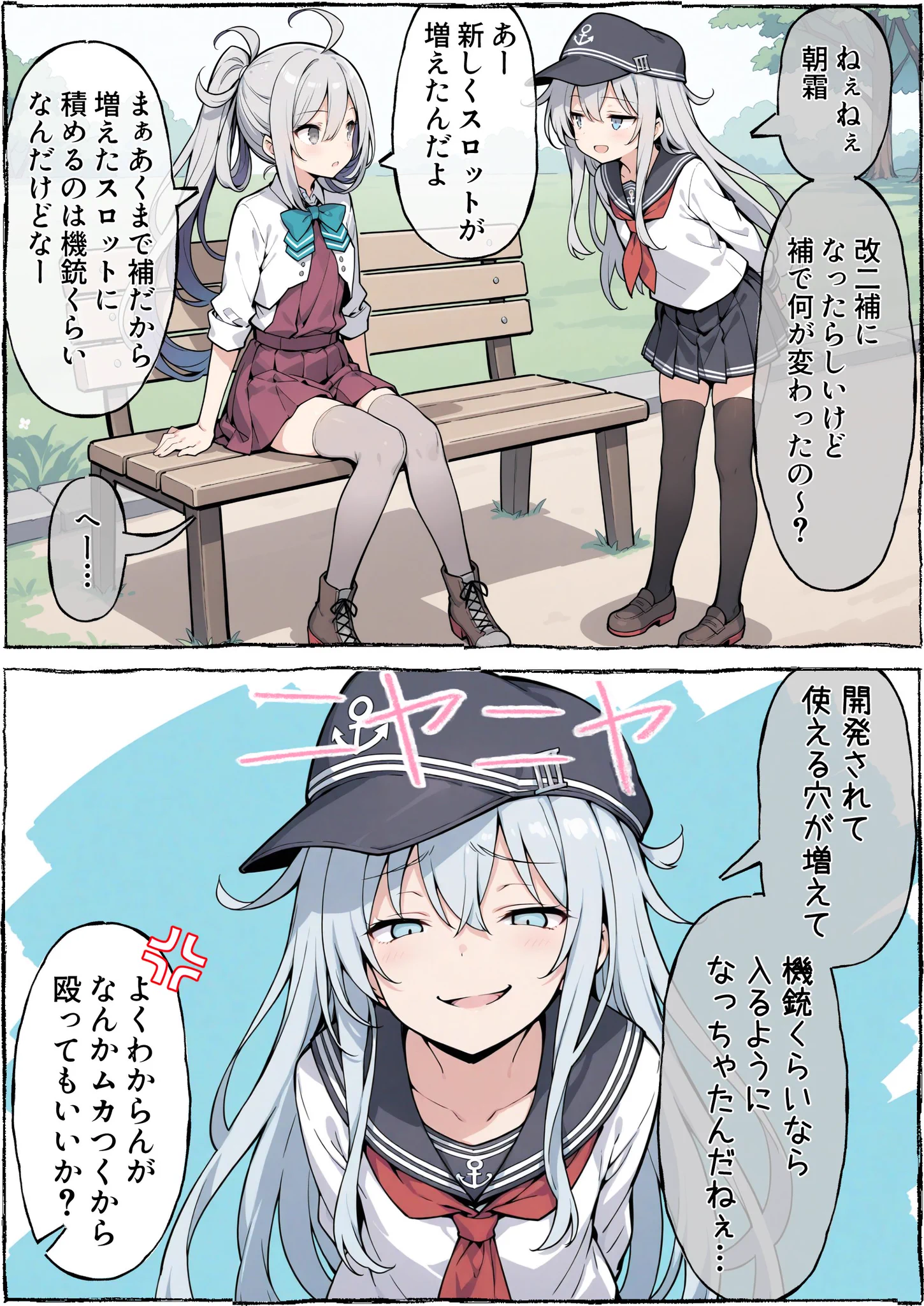 うーたん様 うーたん2 (@uDWE88tXP399418) / X