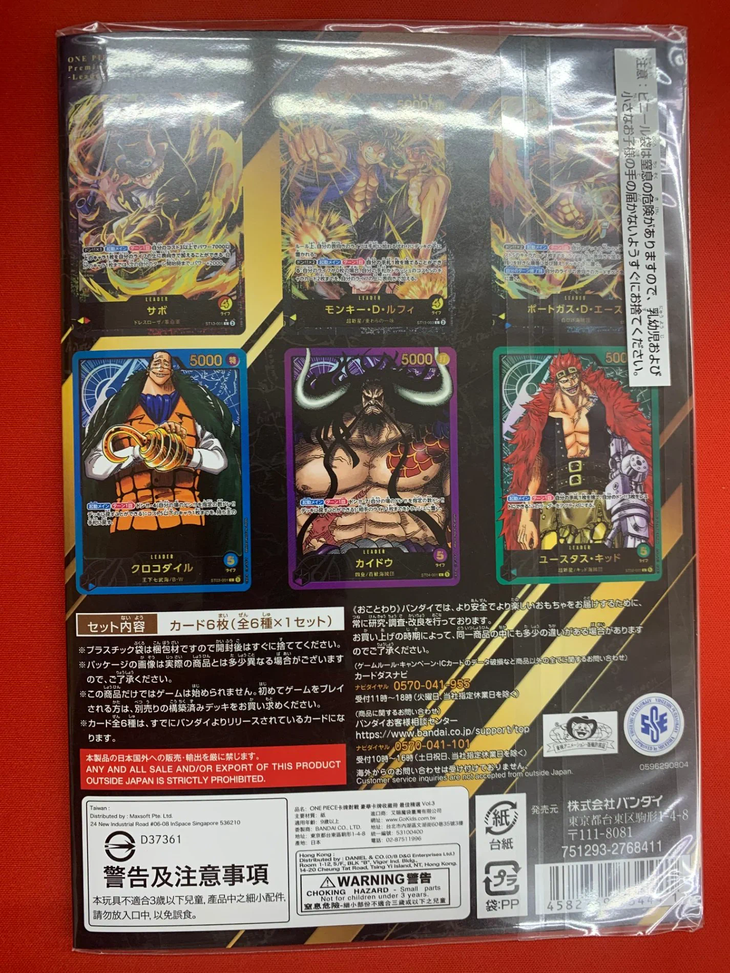 フルコンプオンラインショップ on X: 