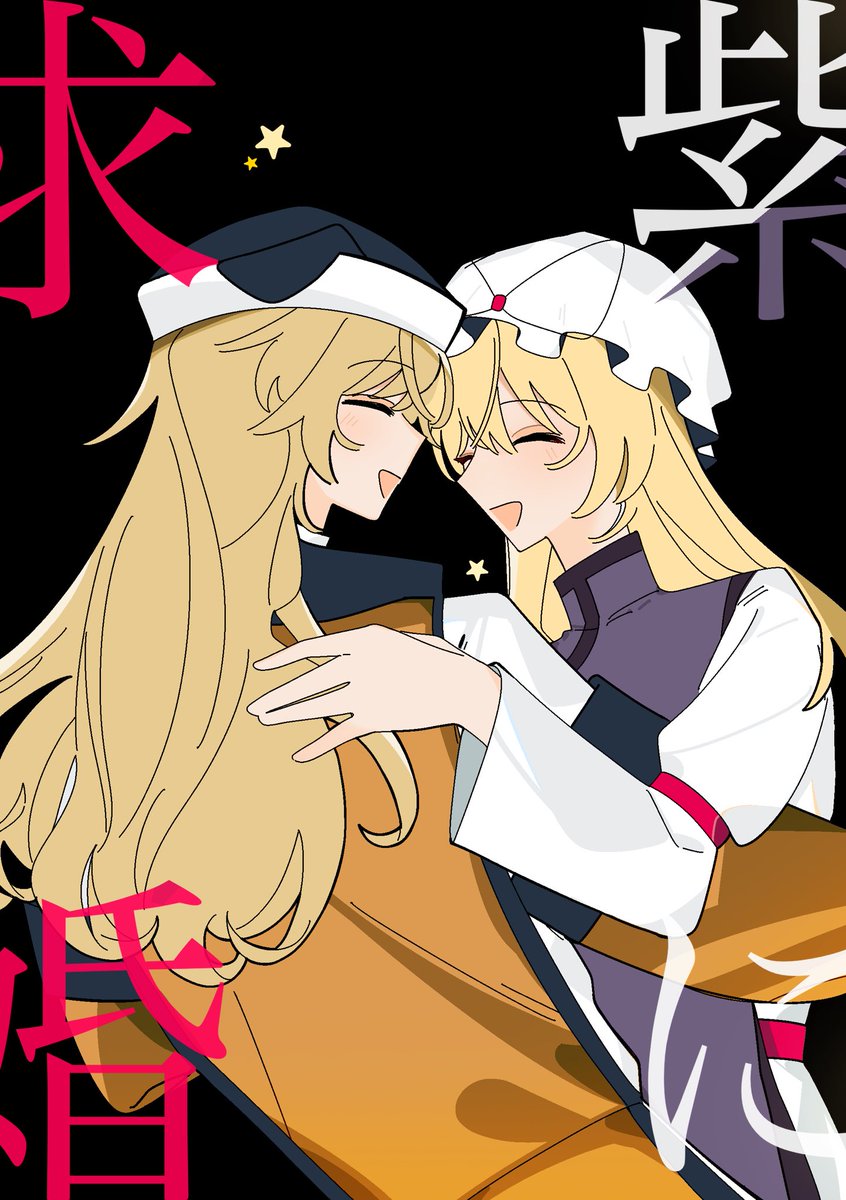 floor_ok_'s tweet photo. 秋例の新刊です
おきゆ��を結婚させました(A5/28p)
よろしくお願いします！ https://t.co/53DOfAQG5q