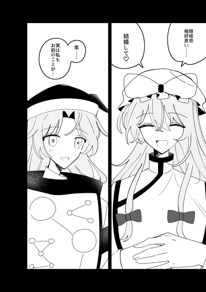 floor_ok_'s tweet photo. 秋例の新刊です
おきゆ��を結婚させました(A5/28p)
よろしくお願いします！ https://t.co/53DOfAQG5q
