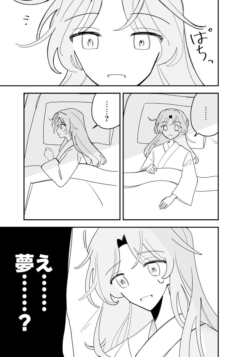 floor_ok_'s tweet photo. 秋例の新刊です
おきゆ��を結婚させました(A5/28p)
よろしくお願いします！ https://t.co/53DOfAQG5q