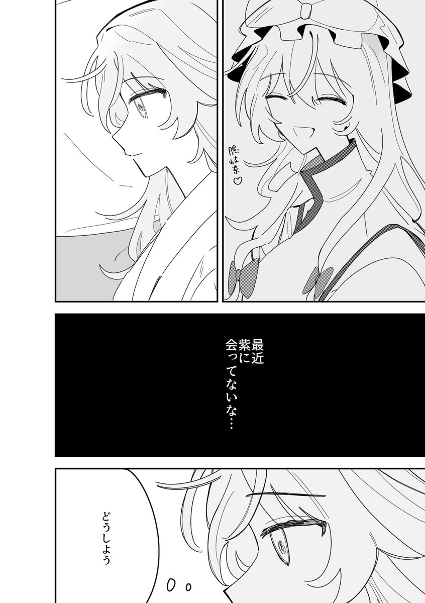 floor_ok_'s tweet photo. 秋例の新刊です
おきゆ��を結婚させました(A5/28p)
よろしくお願いします！ https://t.co/53DOfAQG5q