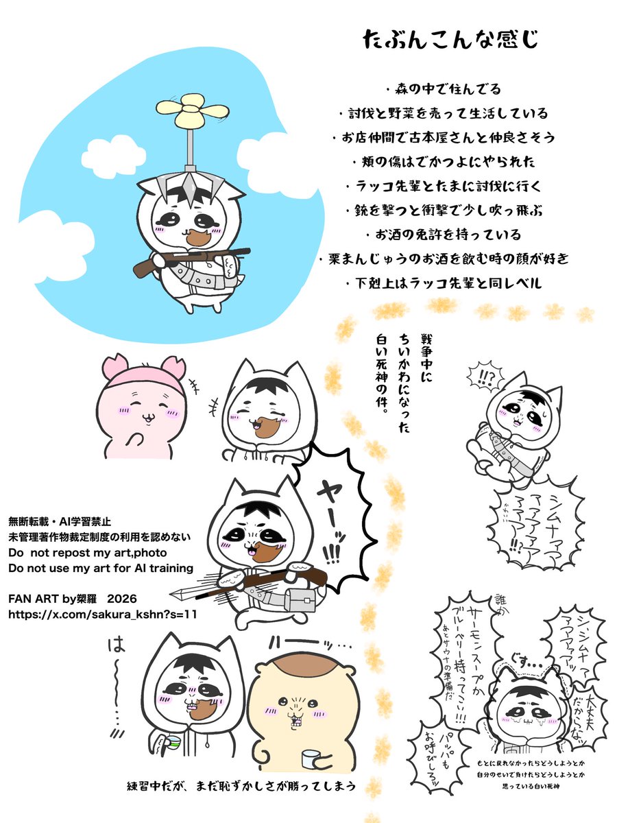 sakura_kshn's tweet photo. ちいシモ詰め合わせ https://t.co/JQuCO8SOcO