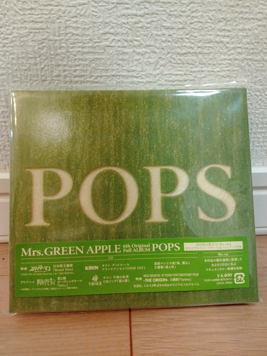 fy13921's tweet photo. ついに…♡
フライングゲット❤️
嬉し、嬉しっ!! https://t.co/1llnZ01oFO
