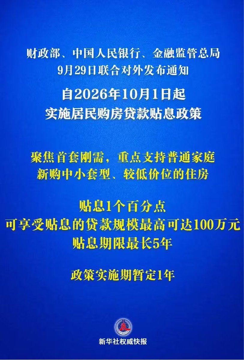 DeFi小矿工 的图片 1