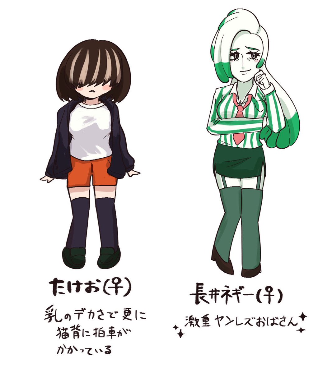 chirico_040's tweet photo. ⚠️‼️女体化注意‼️⚠️

(🌱🍄‍🟫の女体化百合見てみたいよ！！ってやつです) https://t.co/z3UjPC2lN5