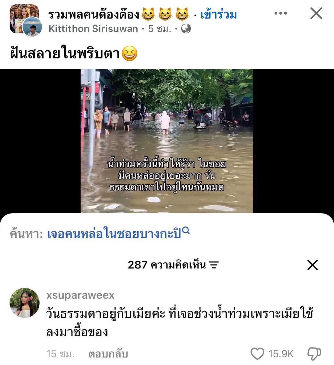 bbigkachu's tweet photo. 5555555555555555555555555 https://t.co/0AozkPcqs6