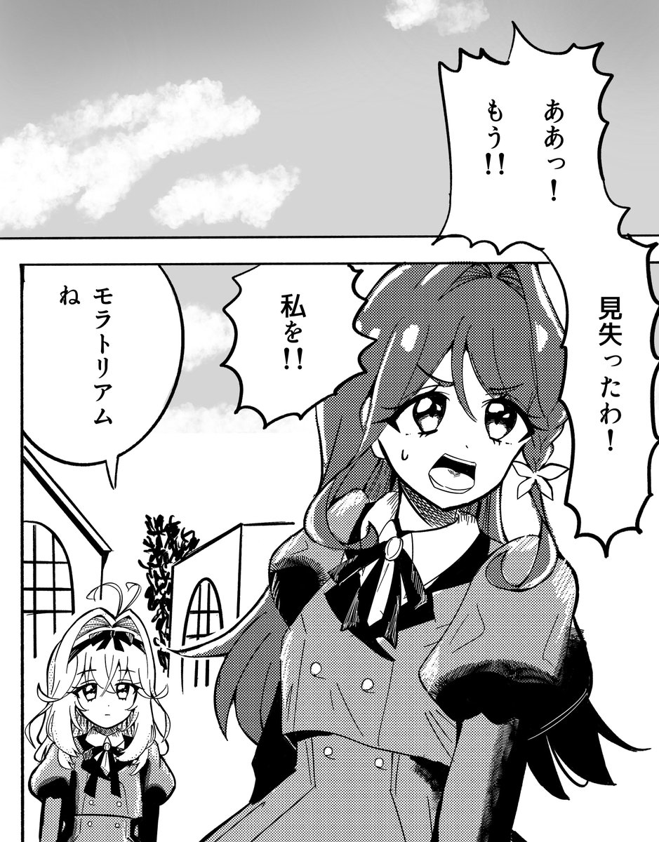 kubo_card's tweet photo. コピーが脱走する回 https://t.co/3DKvSgmlDh