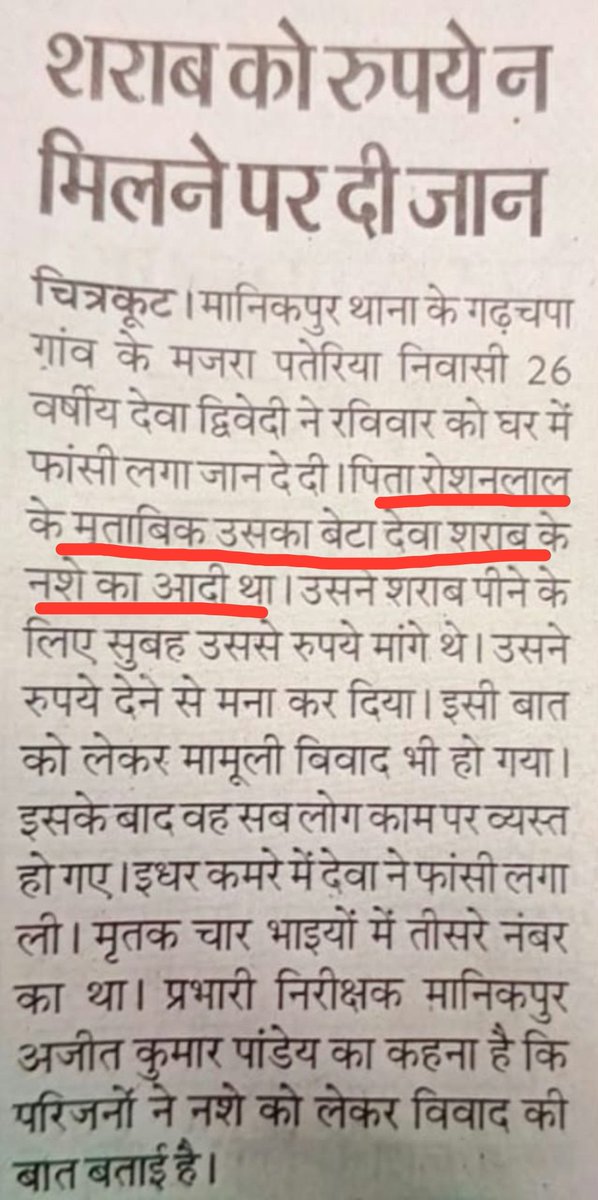 Shadowthetruth1's tweet photo. Pongta hamesha jhut hi polta hai 
Ye hai proof https://t.co/TEX5tX5Ndi
