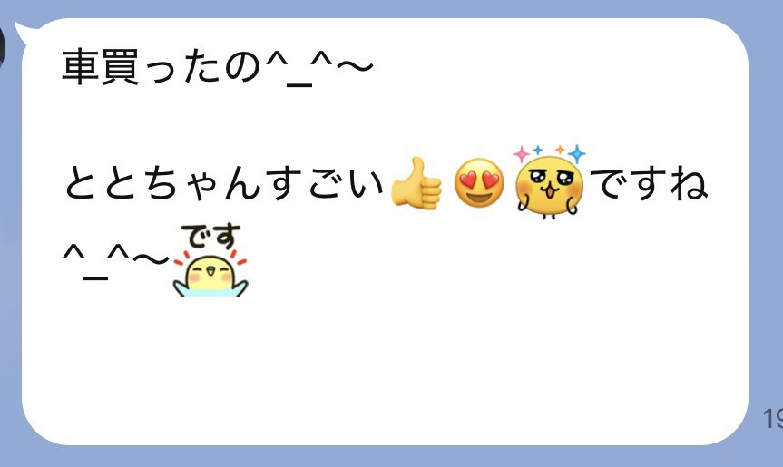 BESTY20210813's tweet photo. 実父から突然きたLINEがおじ構文の頂点で草 https://t.co/radDy8Soks
