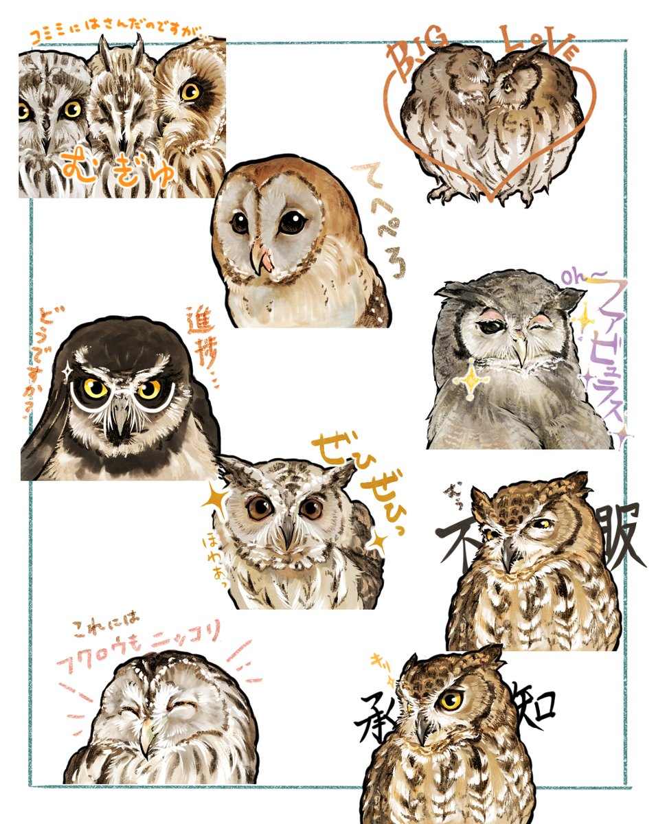 _fukururu tweet picture