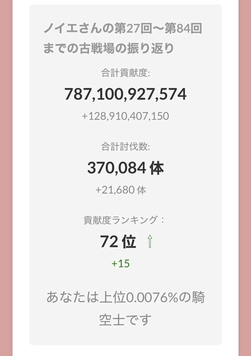 kamin649's tweet photo. 遠いところまできちゃったなここが終着点 https://t.co/bo7wGfBdSP